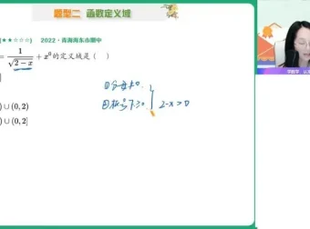 2024刘天麒高一数学精品课程：全攻略