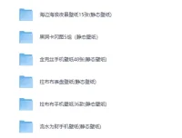 500+苹果锁屏壁纸：适用于手机、电脑和平板 [JPG]