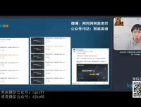 新东方王江涛英语四级全程班：核心技巧与考前冲刺课程