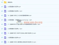 2023高考语文 张亚柔a+一轮复习暑假班与秋季班（22讲更新）