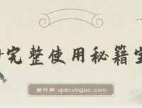 GPT4.0完整使用秘籍宝典：掌握大语言模型，提升工作效率