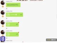 花神妙情感直播间：女性成长与婚恋智慧指南