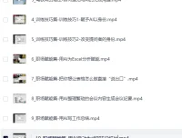 AI人工智能应用通用实操营课程