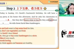 万雨露精讲：2023初一英语A+暑假班之语法与阅读技巧