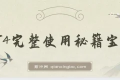 GPT4.0完整使用秘籍宝典：掌握大语言模型，提升工作效率