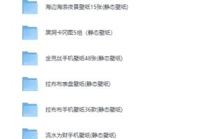 500+苹果锁屏壁纸：适用于手机、电脑和平板 [JPG]