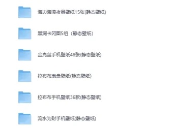 500+苹果锁屏壁纸：适用于手机、电脑和平板 [JPG]