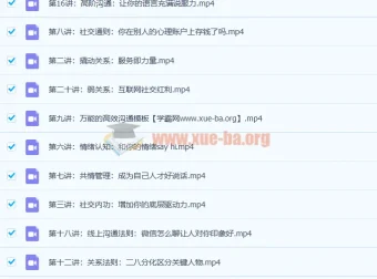 职场社交课：黄金实战沟通术，提升口才与沟通能力