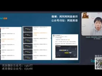 新东方王江涛英语四级全程班：核心技巧与考前冲刺课程