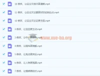 手把手教你把考场作文修改成一类文：宋北平作文指导课程