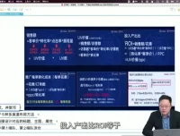 玺承非凡《超低价PPC全渠道低价扫流核心玩法》淘宝课程