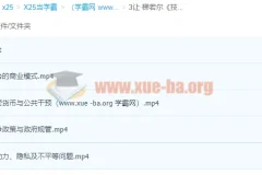 让·梯若尔《技术革命下的颠覆：商业模式与劳动力》