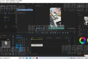 TikTok短视频带货实战教程：全方位掌握海外带货核心技能