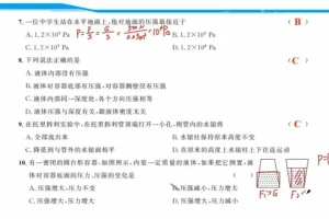 宁浩初中物理全册精讲与考点突破课程