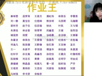 2024新高一物理暑假班：张雯直播精讲运动学与力学专题