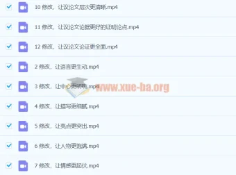 手把手教你把考场作文修改成一类文：宋北平作文指导课程