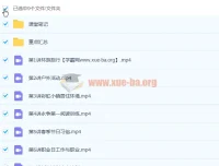 韩冬雨小学四年级英语寒假7讲课程