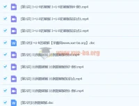 【谢辉】3课时轻松搞定欧姆定律比例和变化量问题