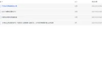 抖音企业号运营与短视频剪辑实操课程及绿幕素材资源