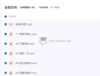 全网刷爆的《每日英语小短文100篇》：文本+音频+视频学习资源