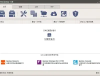 完整灵活的备份软件 Iperius Backup 中文免费版