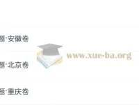 2025高三高考生物张鹏课程：一轮、二轮及各假期复习资料