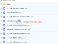 2023高考物理林婉晴a+全年班：一轮复习暑假班与秋季班（21讲更新）