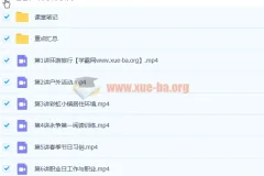 韩冬雨小学四年级英语寒假7讲课程