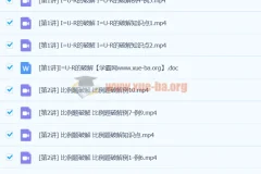 【谢辉】3课时轻松搞定欧姆定律比例和变化量问题