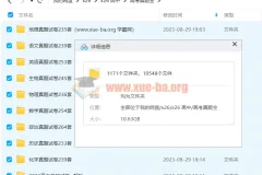 2023年各地高考真题试卷及解析：按科目分类大合集