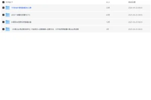 抖音企业号运营与短视频剪辑实操课程及绿幕素材资源