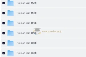 儿童安全教育动画片《消防员山姆》（中英双版）