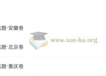 2025高三高考生物张鹏课程：一轮、二轮及各假期复习资料