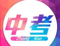 2025年《53中考总复习》7科全套（全国版）