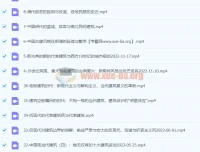 王受之教授：世界建筑史（现代篇）36集完结课程