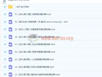 2023高三高考地理张艳平一轮下秋季班（更新30讲）