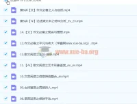 陈瑞春2023高二语文暑假班与秋季班课程