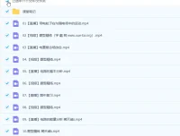 2023高二物理蔺天威S暑假班（25讲完结）与秋季班（更新12讲）