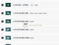 2024年周洁主讲大学英语专业四级专四完型课程