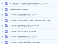 陆杰峰 2024 初三中考语文 A+班春季（春上）课程