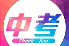 2025年《53中考总复习》7科全套（全国版）