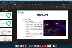 企业机器学习实战：从理论到源码全面解析课程
