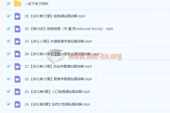 2023高三高考地理张艳平一轮下秋季班（更新30讲）