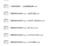 熙墨 XO初级训练自学课
