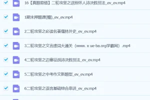 陆杰峰 2024 初三中考语文 A+班春季（春上）课程