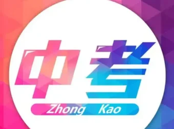 2025年《53中考总复习》7科全套（全国版）