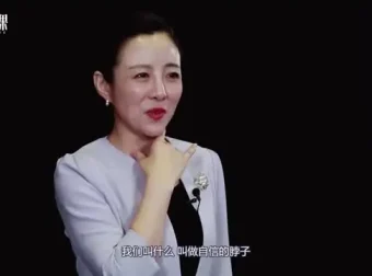 超实用商务礼仪课程：逯瑶主讲，提升职场形象与沟通技巧