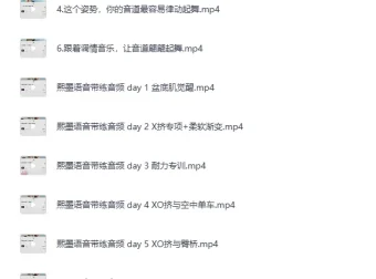 熙墨 XO初级训练自学课