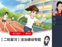 学而思初中英语1 – 3年级全课程：助力英语能力高效提升