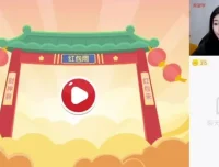 2024初二生物一轮复习（显微镜/植物/人体）A+班【张雨桐】